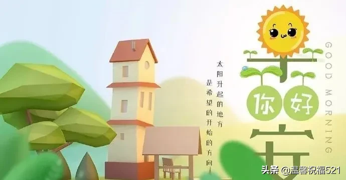 分享正能量励志短句子（关于经典励志的简短句子）