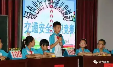 2022增强小学防范意识教育活动方案模板（小学安全教育活动方案范例）