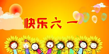 2022小学六一文艺汇演主持稿（六一文艺汇演节目舞台主持词稿）