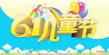 2022关于小学生儿童节的作文（分享10篇我们的六一儿童节作文）