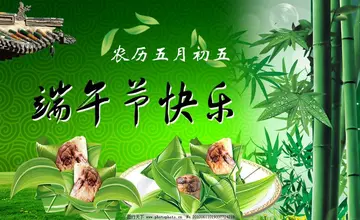 关于庆祝端午节的作文400字（分享7篇庆祝端午的作文日记）