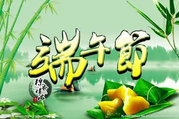 关于庆祝端午节的作文400字（分享7篇庆祝端午的作文日记）