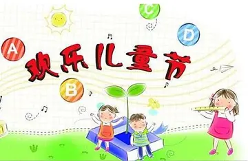 2022欢乐六一幼儿园主题活动主持稿模板（庆祝儿童节幼儿园活动主持人台词范本）