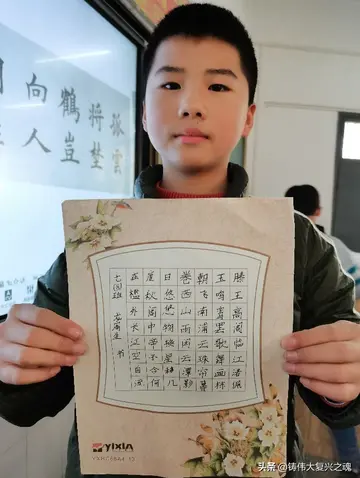 2022学生书法比赛活动主题策划方案及目标（学校开展书法比赛活动背景及目的）