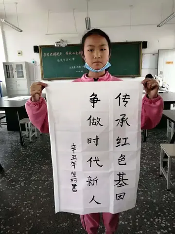 2022学生书法比赛活动主题策划方案及目标（学校开展书法比赛活动背景及目的）