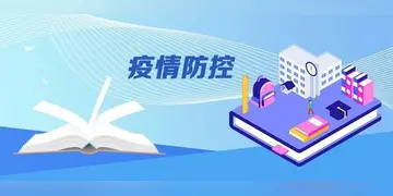 2022校园疫情防控教育主题演讲稿范文（学校防控疫情知识教育发言稿范例）