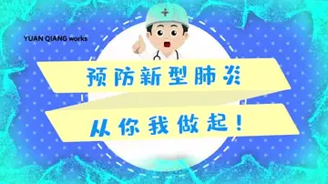 2022校园疫情防控教育主题演讲稿范文（学校防控疫情知识教育发言稿范例）