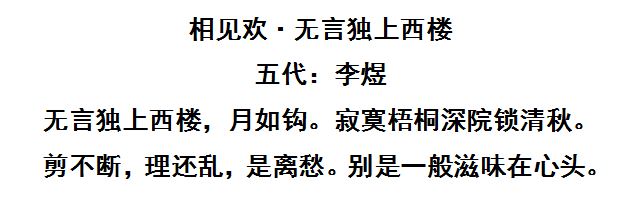 豁达释怀的古诗（表达李煜意境深远诗句）