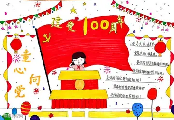 2022共青团建团100周年朗诵稿（校园建团100周年朗诵稿3分钟及范文）