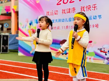 2022幼儿园运动会活动总结反思及目的（幼儿园趣味运动会活动方案及目标）