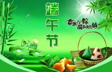 学校端午节放假通知及格式（校园端午节放假安全通知）