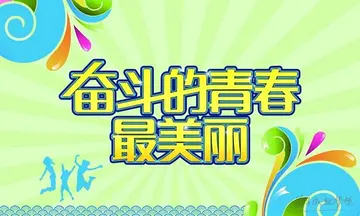 2022学校我的青春我的团演讲稿模板（校园我的青春我的团活动演讲稿范本）