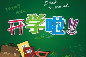 2022学生趣味春季开学典礼活动方案模板（学校春季创新性开学典礼策划方案范本）