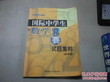 2022学校开展中学生数学竞赛活动实施方案及目的（中学生数学竞赛活动方案范例）