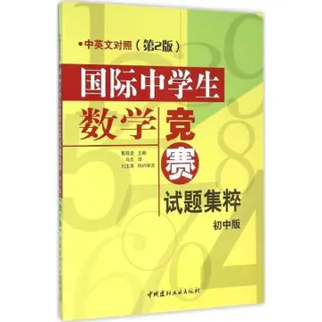 2022学校开展中学生数学竞赛活动实施方案及目的（中学生数学竞赛活动方案范例）