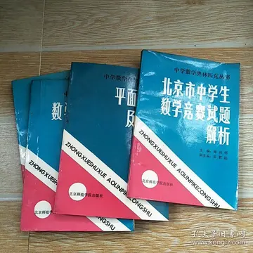 2022攀登数学高峰初中数学竞赛活动策划书范文（初中数学竞赛活动方案策划书范本）