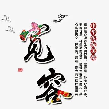 关于宽容的作文800字（8篇以宽容为话题的作文素材）