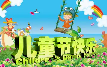 六一儿童节文案朋友圈可爱文案（六一儿童节文案语录短句）