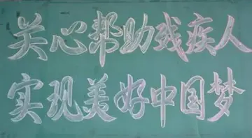 2022学校全国助残日主题活动方案模板（校园5月全国助残日活动策划方案范本）