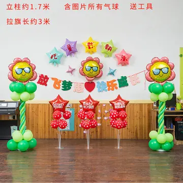 幼儿园六一儿童节创意活动游戏及总结（幼儿园六一儿童节的活动方案及发言）