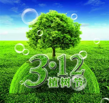 2022学校植树节活动总结及意义（植树节活动宣传稿及目的）