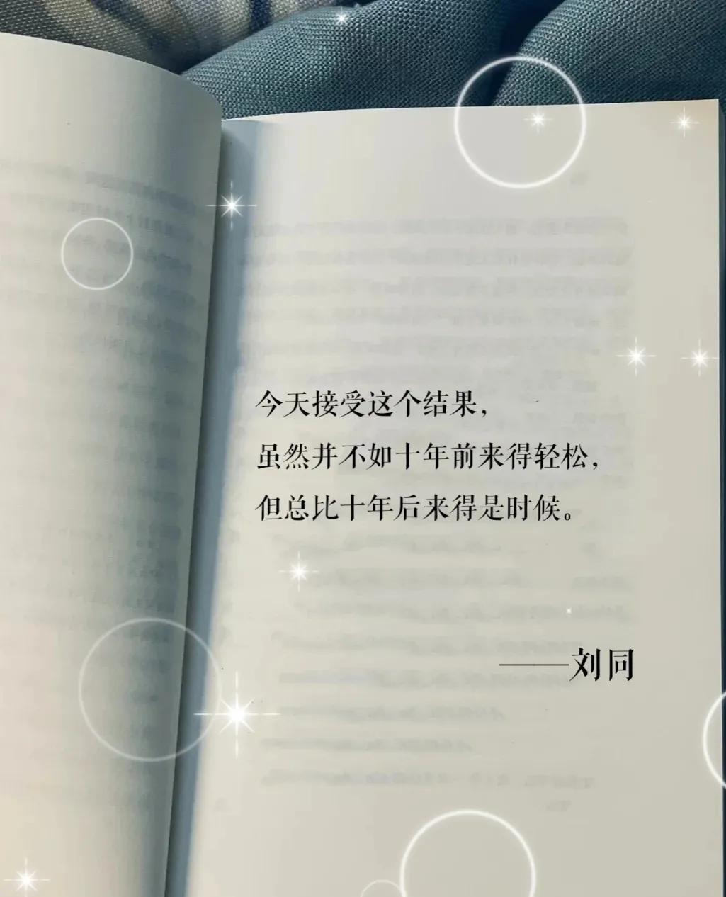 励志语录经典短句（在黑暗中奔跑的励志句子）