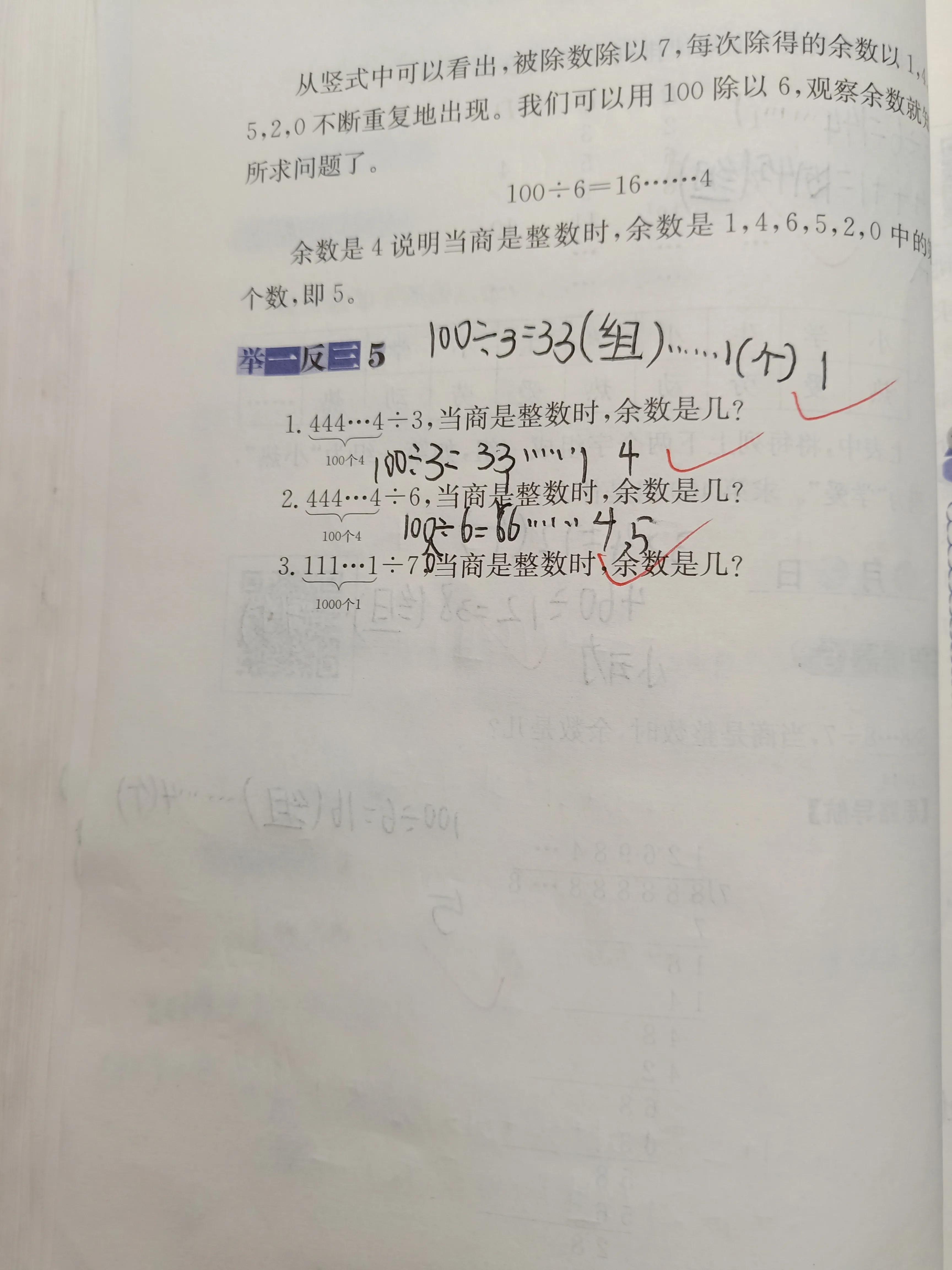 学奥数课对孩子数学成绩有用吗？实例证明数学思维课的好坏