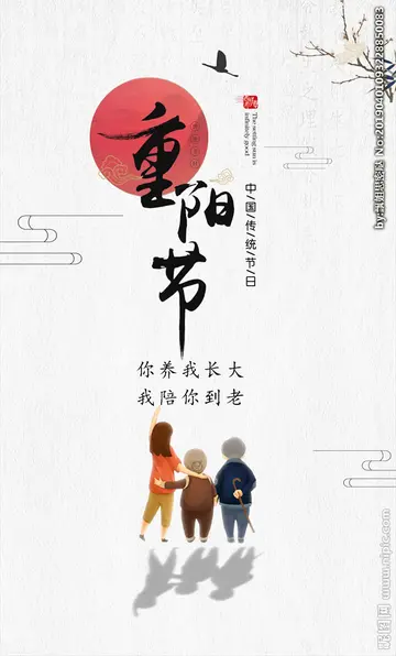 2022重阳节活动主题策划方案及总结（重阳节创意活动方案及意义）