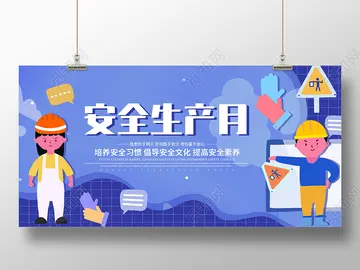 2022安全生产月学校宣传讲话稿范稿（安全生产月校园活动发言稿范例）