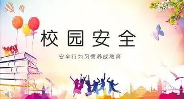 2022安全生产月学校宣传讲话稿范稿（安全生产月校园活动发言稿范例）