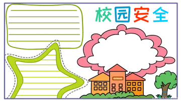 2022学校六月安全生产月演讲稿范文（校园安全生产月国旗下致辞范本）