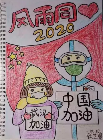 关于抗疫情英雄的作文400字（分享致敬平凡的逆行者作文）