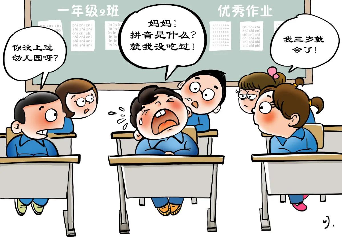 小学数学要提前学到初中吗？学数学的节奏很重要