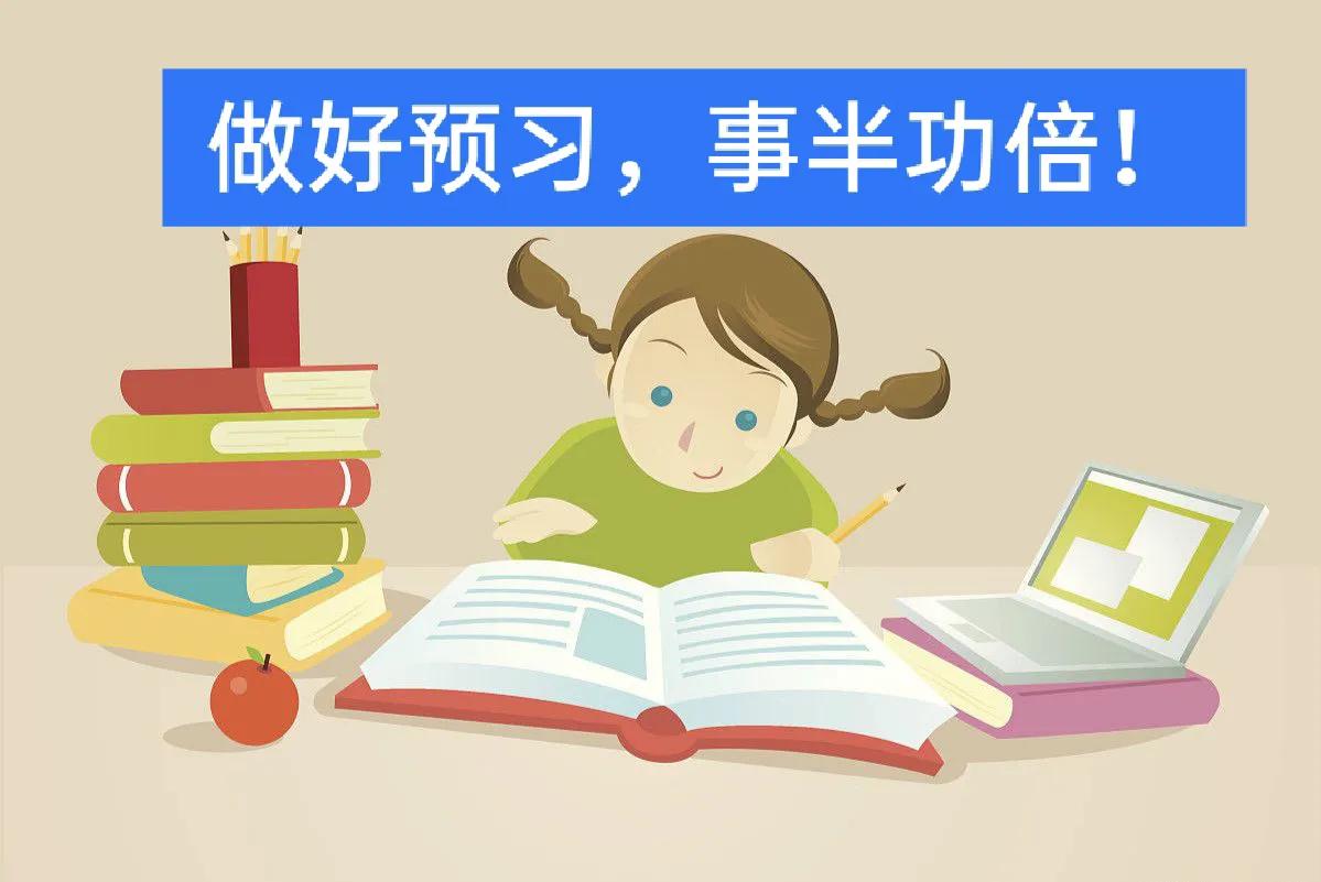 小学数学要提前学到初中吗？学数学的节奏很重要