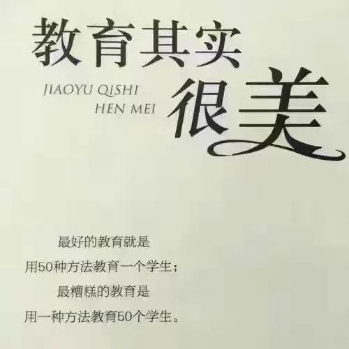 小学数学要提前学到初中吗？学数学的节奏很重要