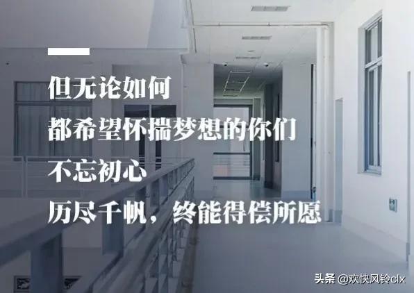 手握战笔，满怀信心（2022祝福高考生的励志语录）