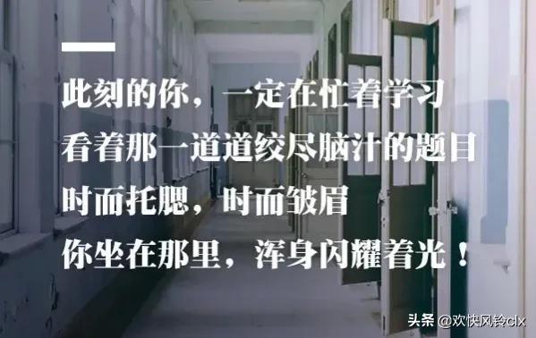 手握战笔，满怀信心（2022祝福高考生的励志语录）