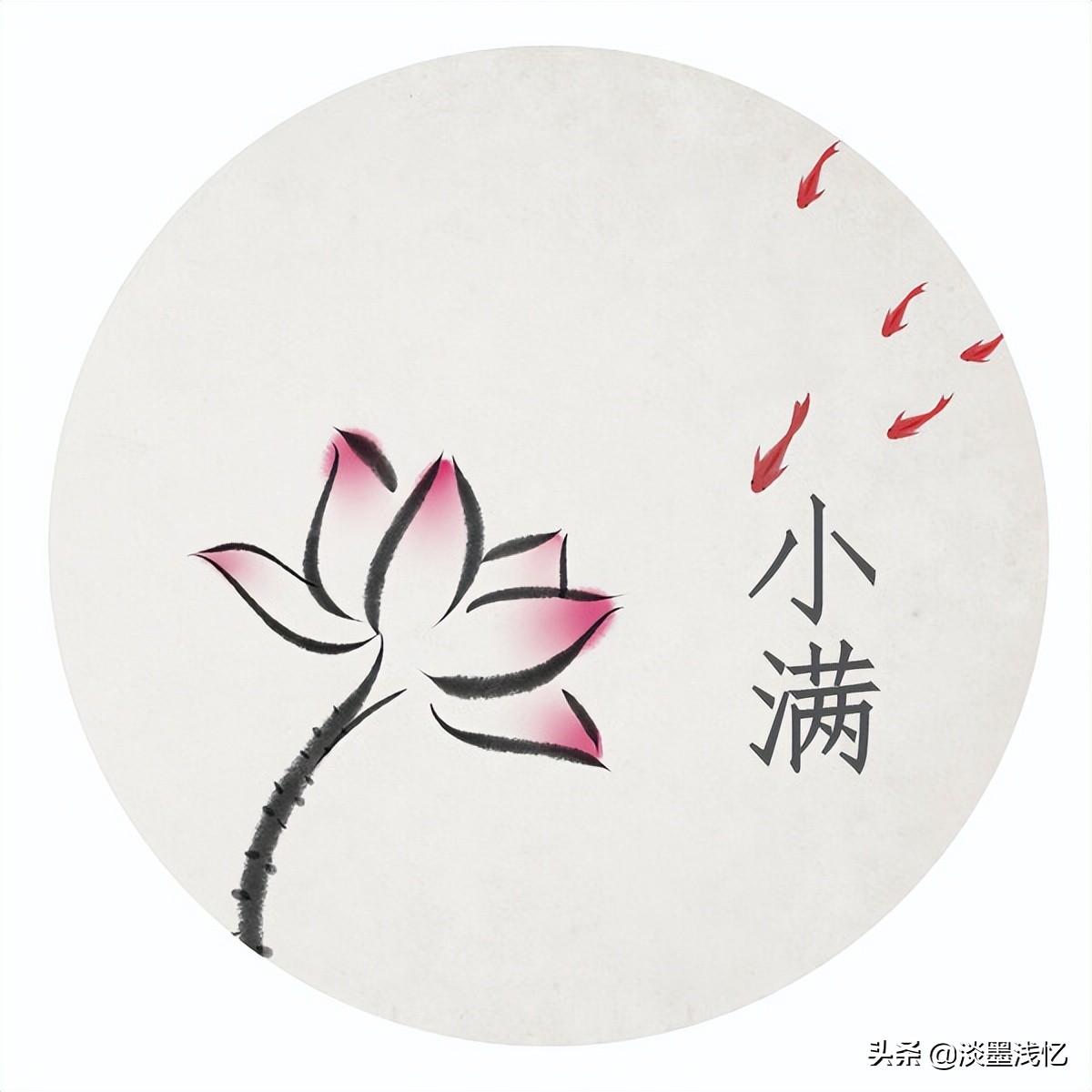 关于小满时节的经典古诗（小满时节的祝福诗句）