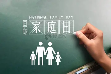2022五·一五国际家庭日活动方案模板（5.15国际家庭日教育宣传方案范本）