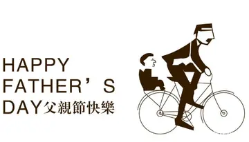 2022学校父亲节感恩主题活动方案模板（父亲节对爸爸说声谢谢策划方案范本）