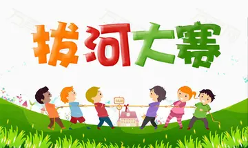 2022凝心聚力学生拔河比赛活动方案模板（团结力争拔河对抗赛策划方案范本）