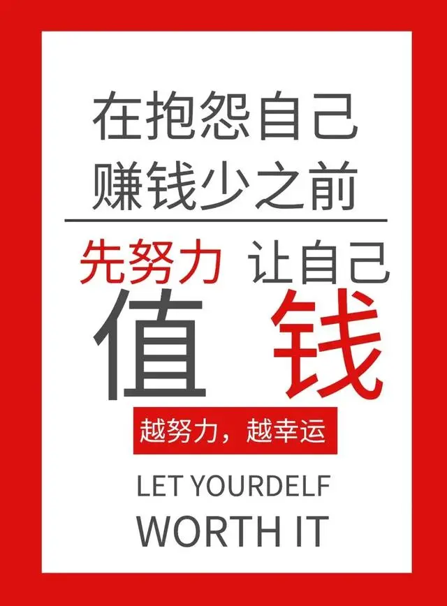 正能量激励人心语录，2022冬至暖心句子