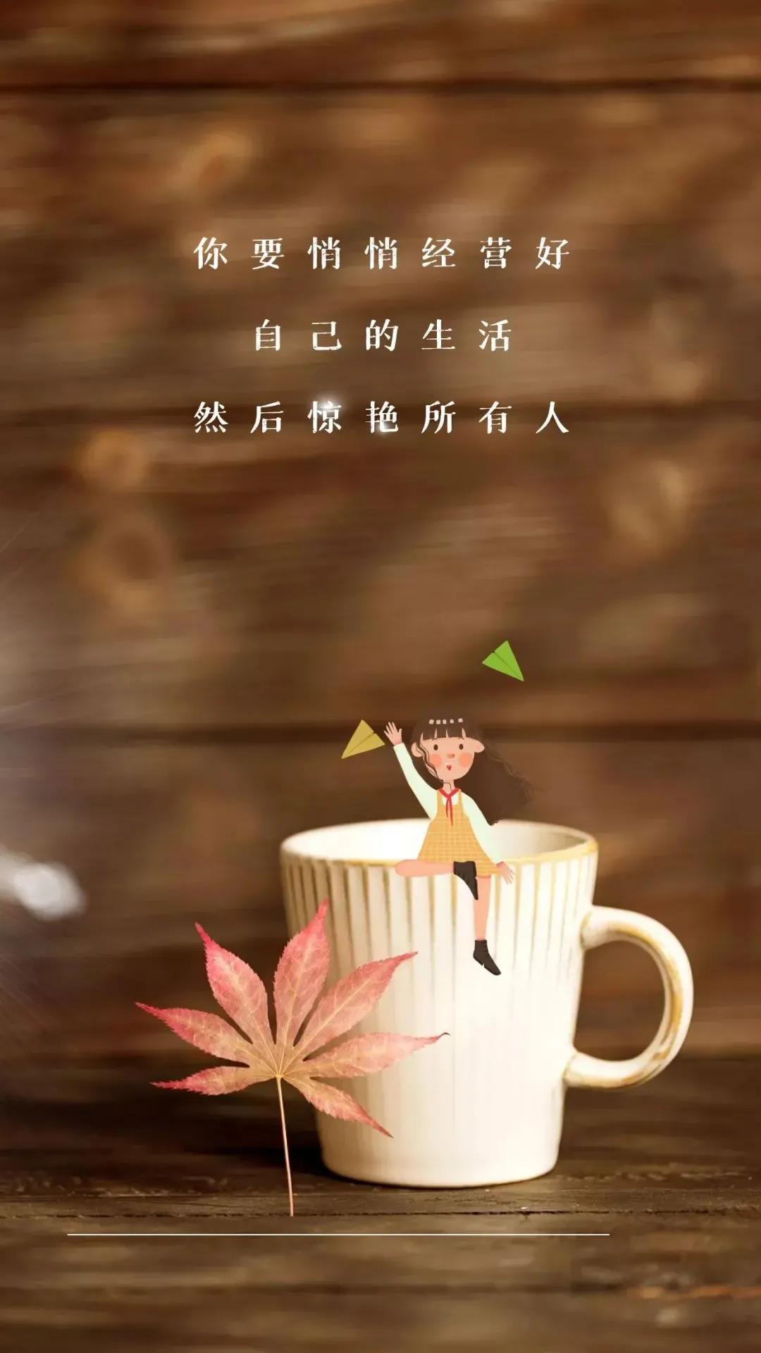 关于正能量早安祝福语（坚强意志的励志语录）