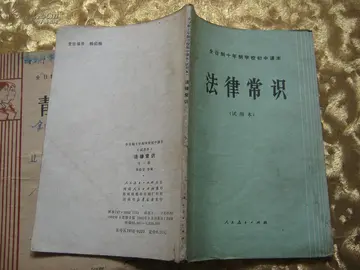 2022法律进校***宣传学生活动方案范本（知法守法院校***宣传教育策划方案模板）