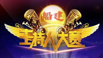 2022口才先声学生主持人大赛活动方案范本（声声夺人院校主持人比赛策划方案模板）