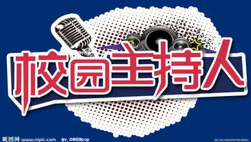 2022口才先声学生主持人大赛活动方案范本（声声夺人院校主持人比赛策划方案模板）