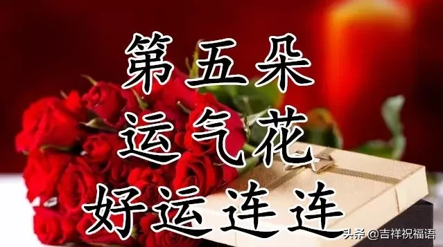 关于立春的祝福语推荐（感谢温暖的陪伴）