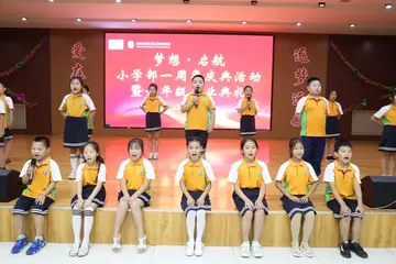 2022小学毕业典礼活动方案及总结，幼儿园毕业典礼季活动流程及目的