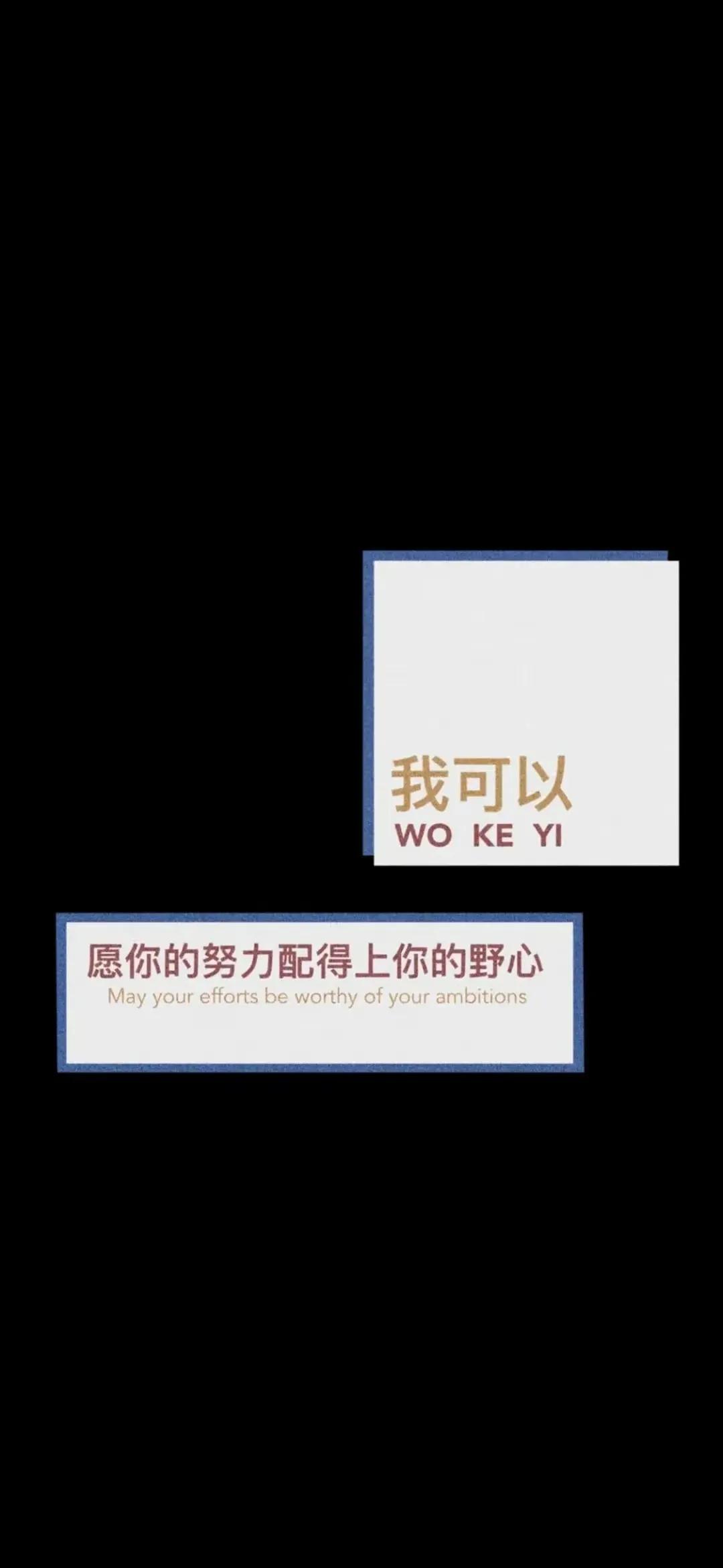 2022高考加油好运祝福图片，高考必胜金榜题名高清吉祥壁纸