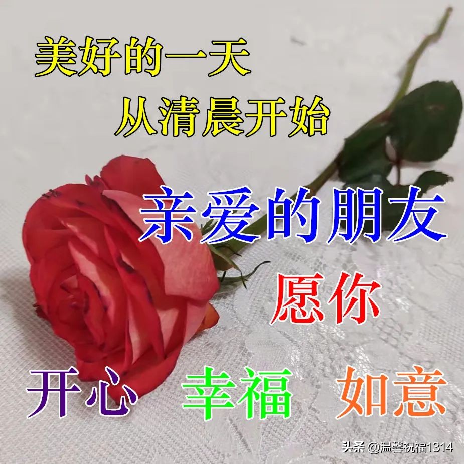 关于夏天早安温馨祝福语（对目标要尽最大努力）